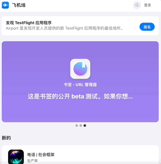 [飞机下载中文版苹果]简单飞机苹果版下载最新版