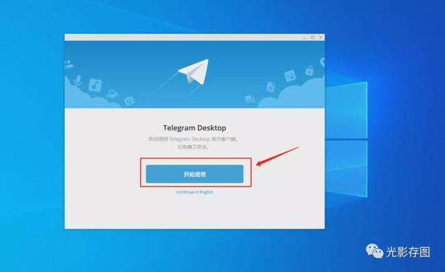 [telegram密码登录]telegram设置登录密码