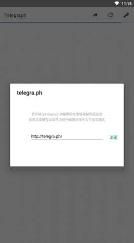 [telegreat中文汉化官方版下载]telegreat中文版496下载