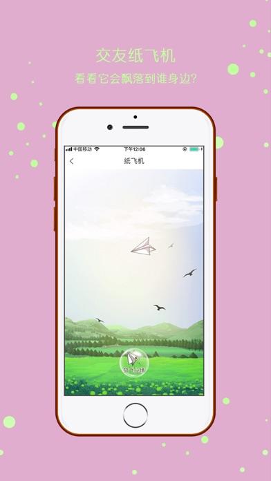 [纸飞机app怎么登录]纸飞机app怎么登录不上去