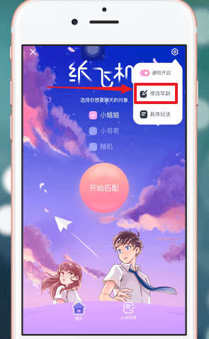 [纸飞机app怎么登录]纸飞机app怎么登录不上去