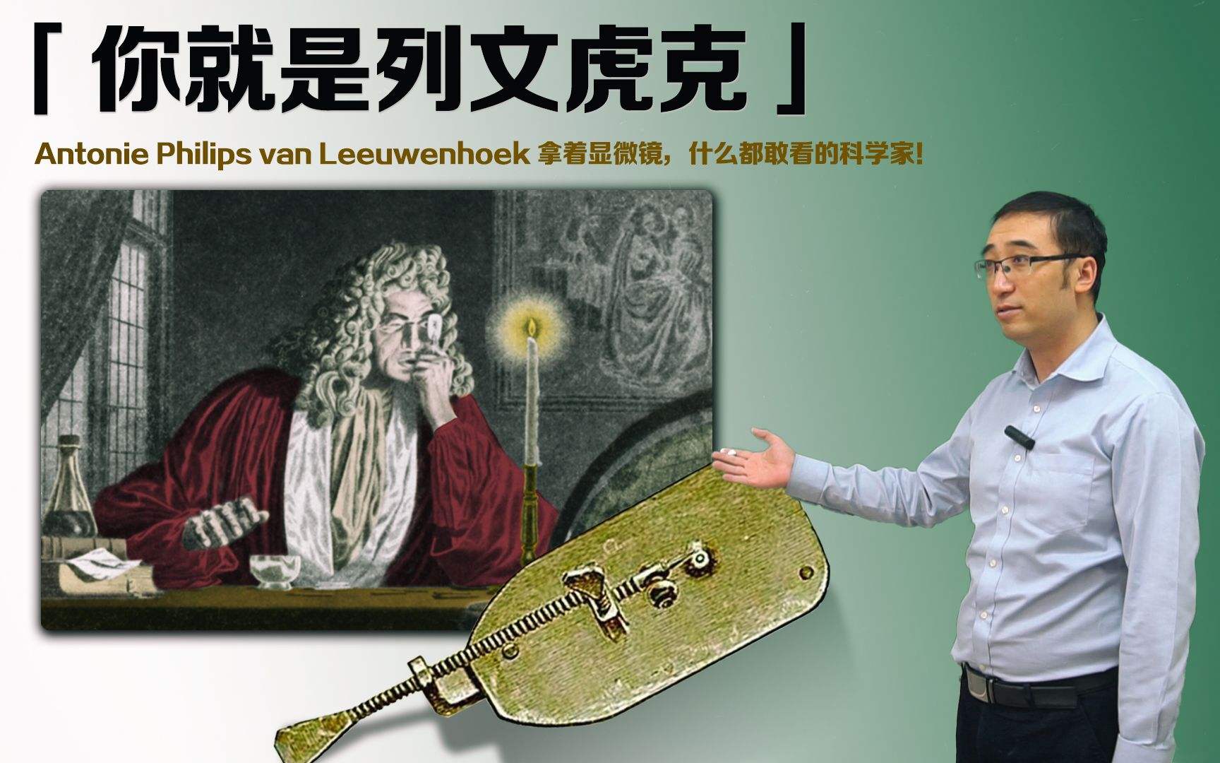 [显微镜是谁发明出来的]显微镜是谁发明的是谁发明的