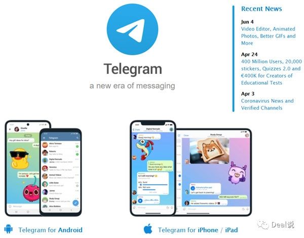 Telegram下载APP的简单介绍