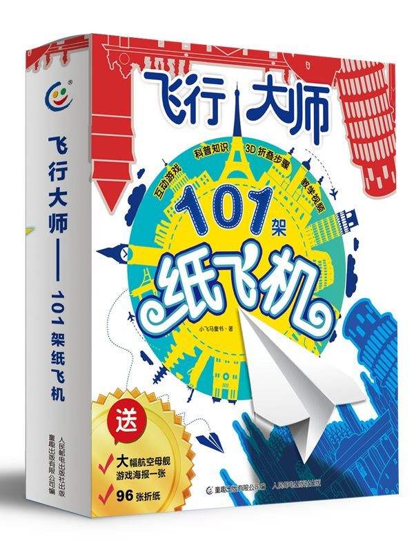 [TG纸飞机是什么]tg纸飞机官网下载