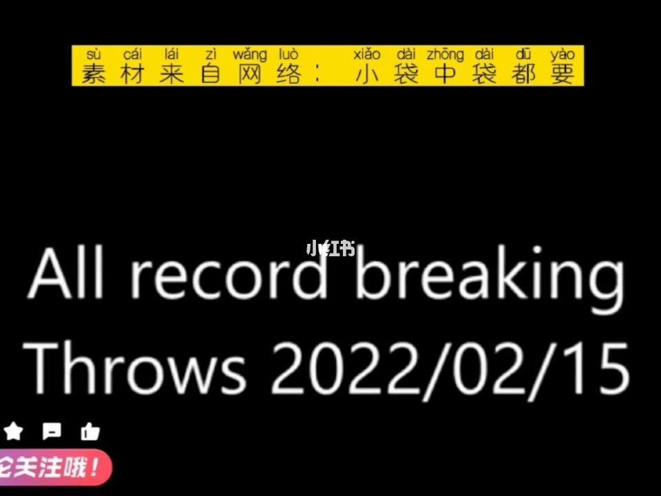 [77.134米的纸飞机]能飞6914米的纸飞机