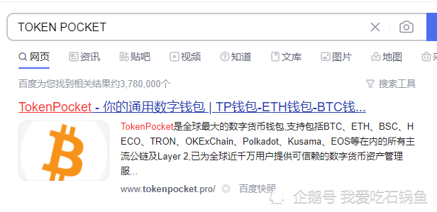 [tokenpocket钱包下载]tokenpocket钱包下载官网苹果