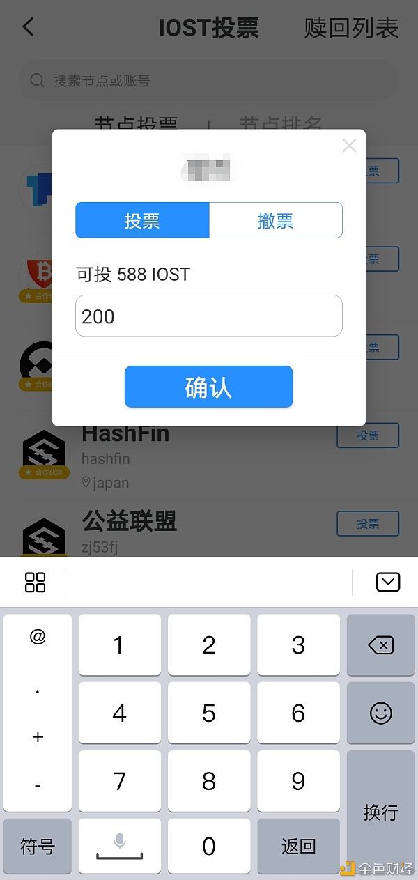 [tokenpocket钱包下载]tokenpocket钱包下载官网苹果