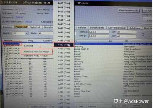 [纸飞机代理ip地址]纸飞机怎么注册要什么代理