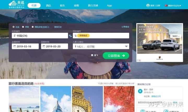[国外飞机app下载]飞机app下载最新版