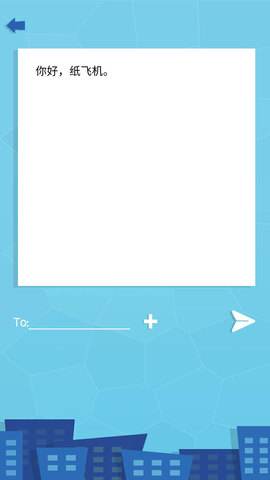 包含纸飞机中文版下载的文件在哪里可以找到的词条