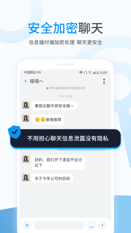 [飞机app聊天软件下载苹果版]飞机app聊天软件下载苹果版本