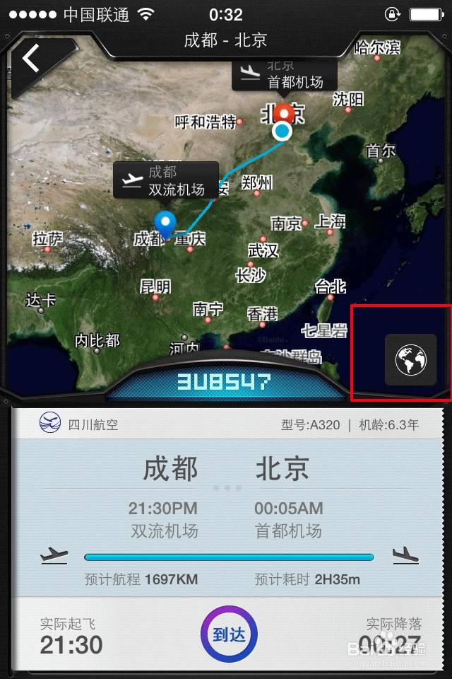 [飞机app聊天软件下载苹果版]飞机app聊天软件下载苹果版本