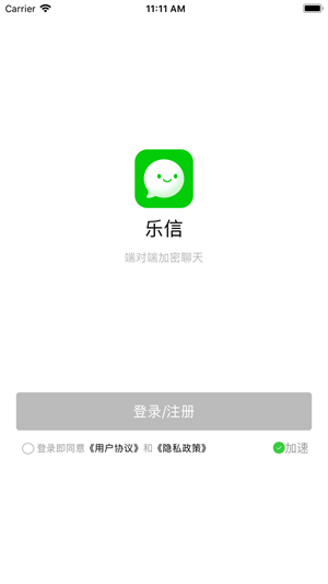 [飞机软件聊天下载苹果]飞机聊天软件苹果中文版