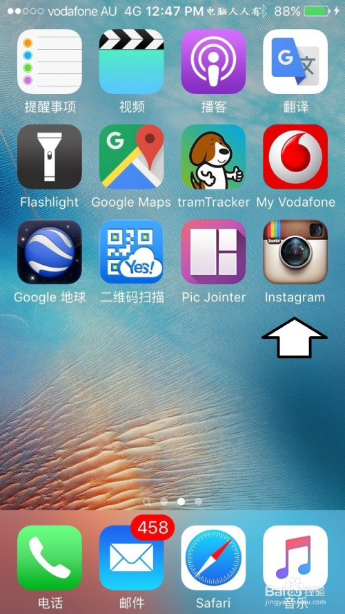 包含instagram安卓版加速器怎么下载的词条