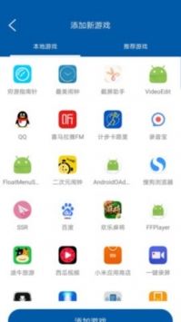 telegeram安卓下载加速器的简单介绍