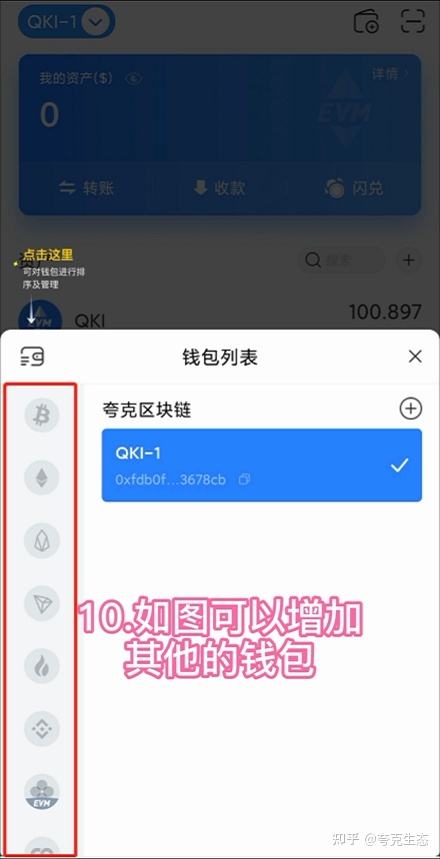 [tp钱包安全吗]tp钱包安全吗谁创造的