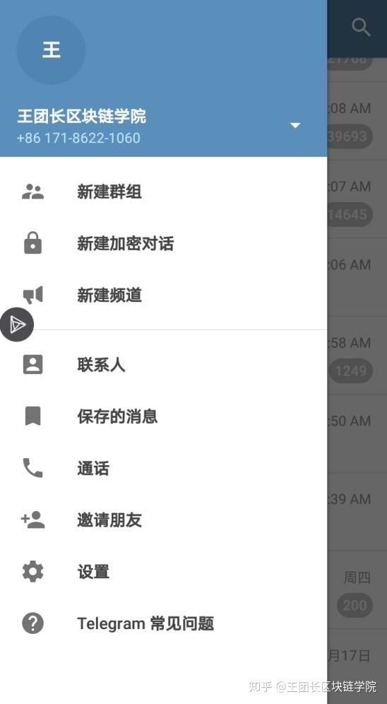 怎么用电报看电影的简单介绍