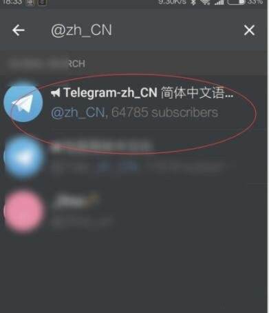 [telegreat安卓中文版]telegreat安卓中文版496下载