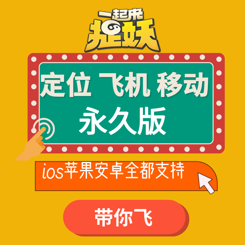 [苹果版飞机怎么下载]苹果版飞机怎么下载不了