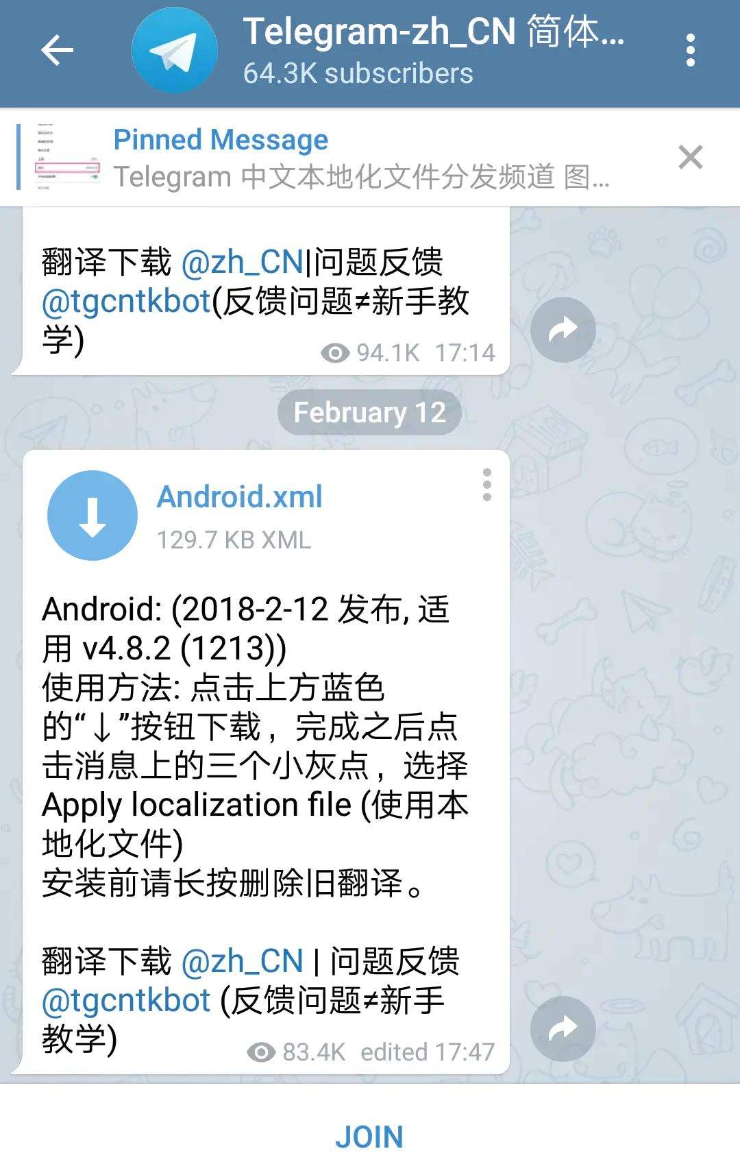 包含telegranapk的词条