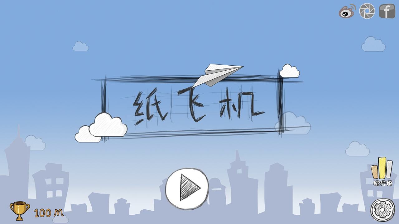 [纸飞机怎么保存图片]纸飞机怎么保存图片到手机