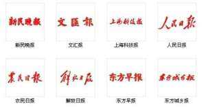 [newspaper怎么读音]newspaper怎么读音发音中文谐音