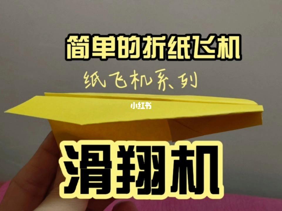 包含纸飞机小伙伴是什么软件的词条