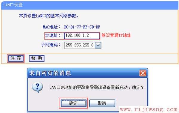 [tp是什么意思]tp是什么意思污水