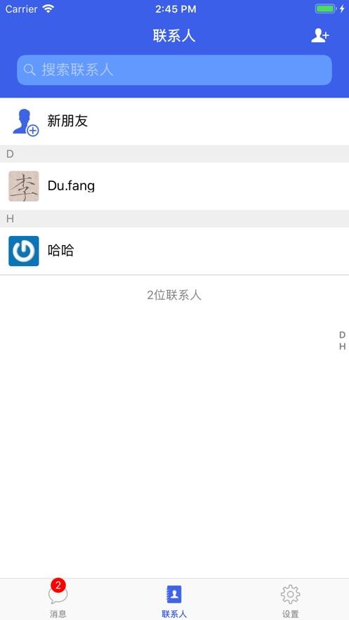 [飞机app聊天软件下载]飞机app聊天软件下载苹果版