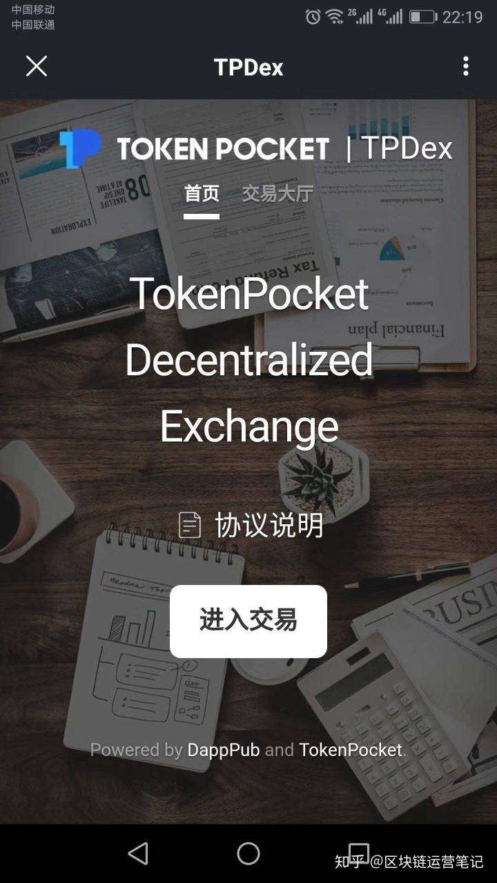 [tp钱包最新骗局]tp钱包最新骗局7千