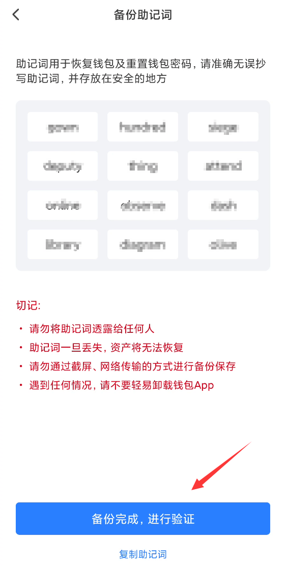 [tp钱包最新骗局]tp钱包最新骗局7千