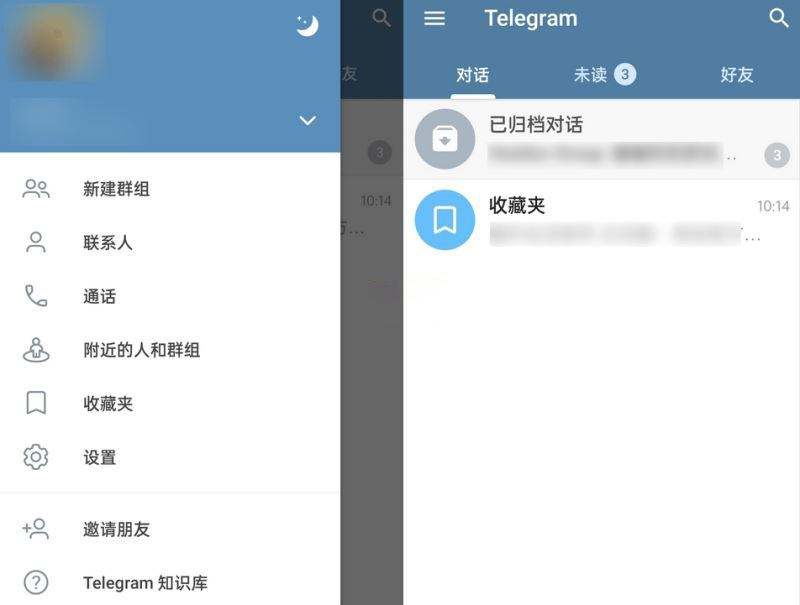 telegram怎么登陆进去视频的简单介绍