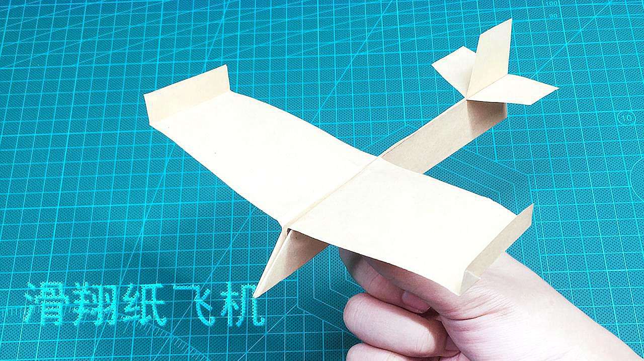 [纸飞君滞空飞机]滞留空中最久的纸飞机