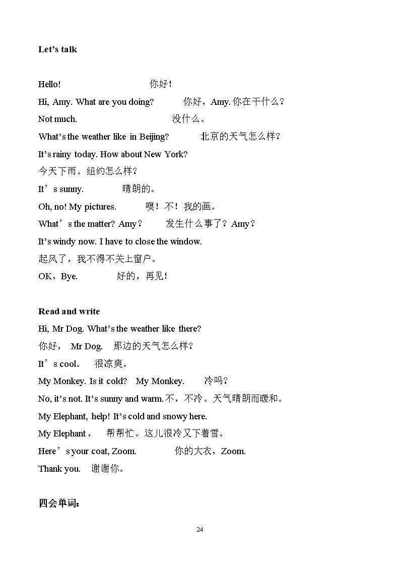 newspapersintheclassroom的简单介绍