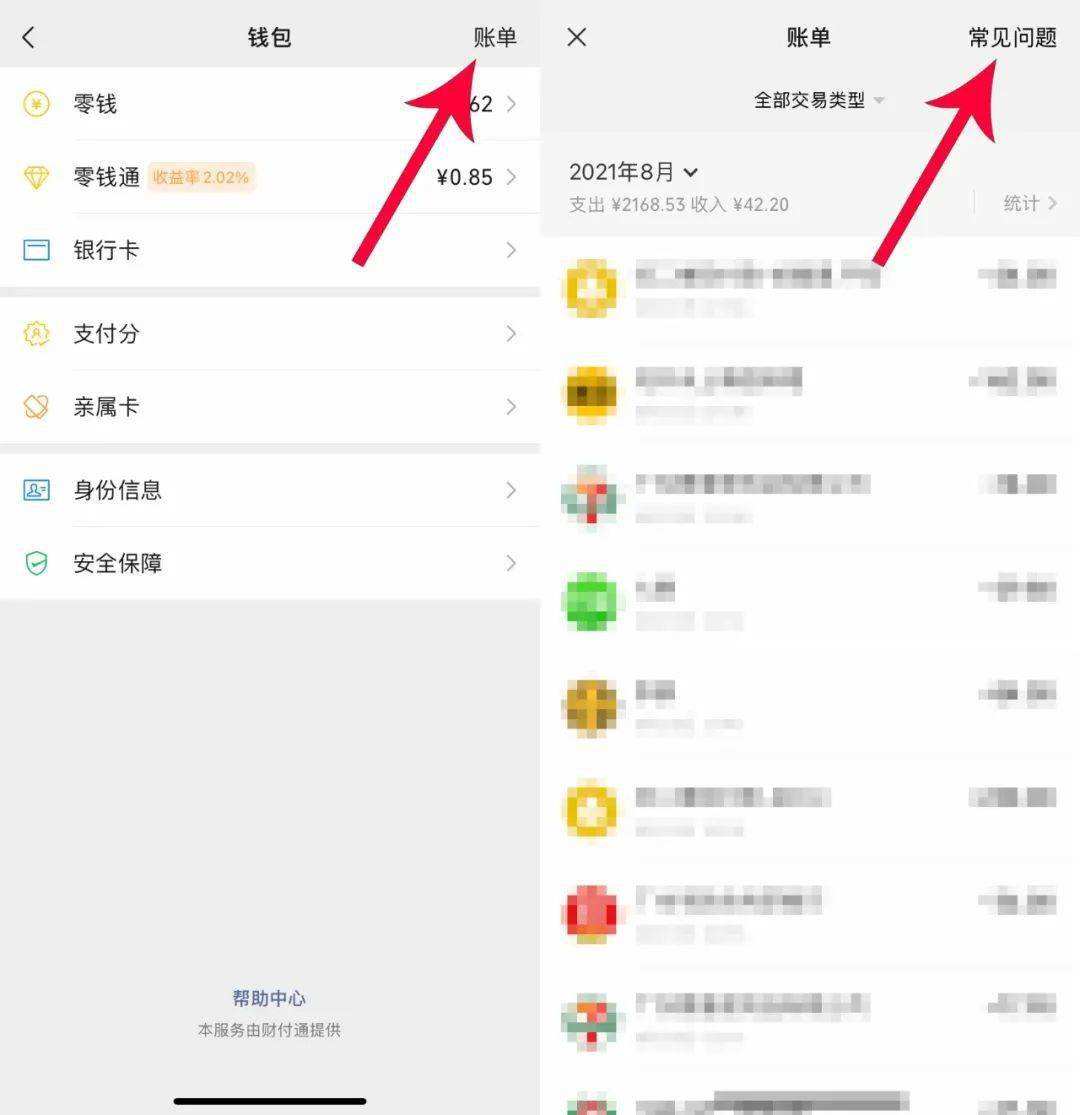 tp钱包转账错误可以找回吗的简单介绍