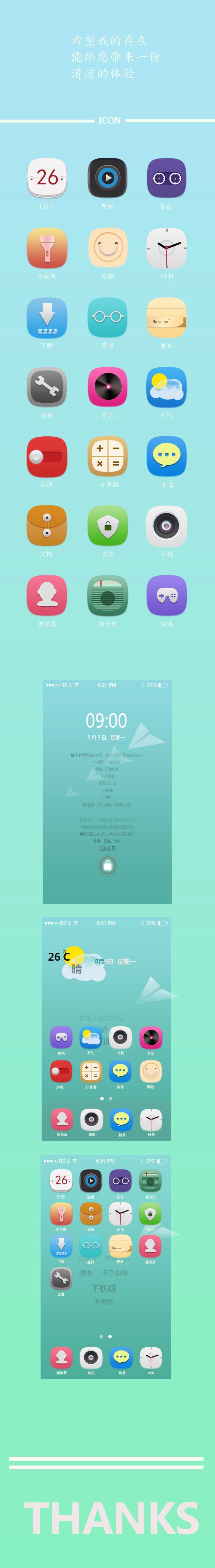 [纸飞机解除屏蔽怎么弄]纸飞机被屏蔽是啥样的?