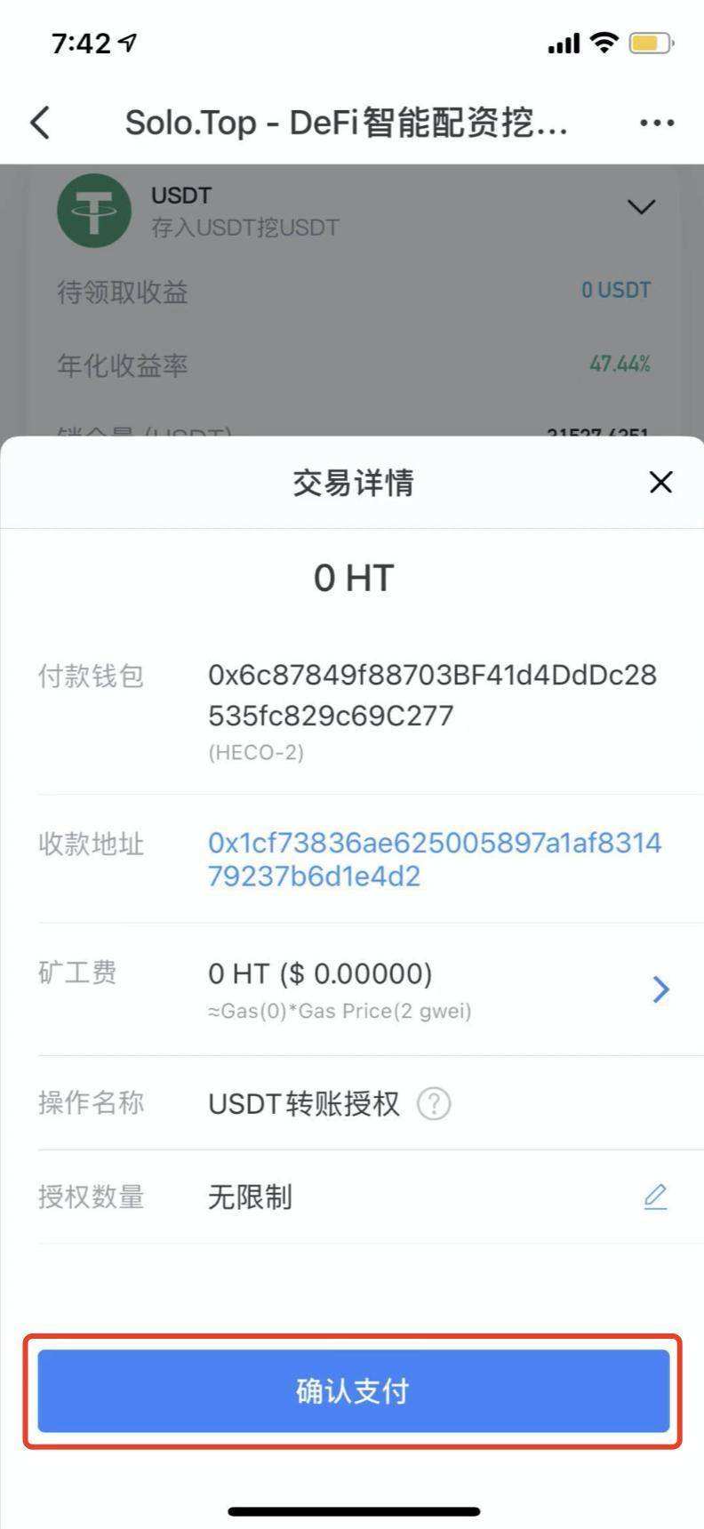[tp钱包被盗报警有用吗]tp钱包被盗报警有用吗怎么办