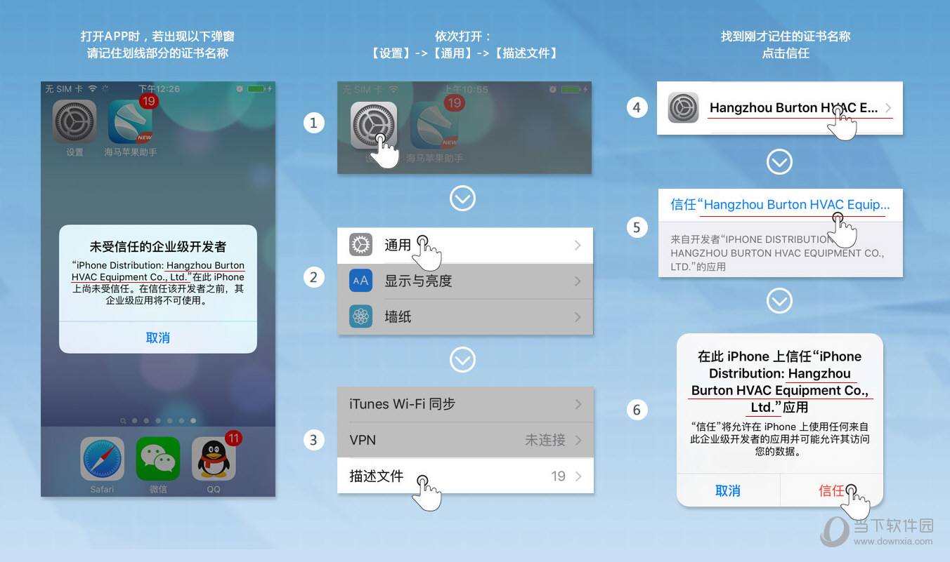 [苹果telegreat怎么用]苹果telegreat中文怎么设置