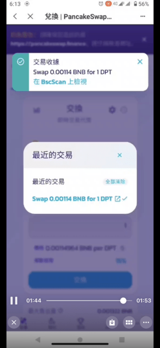 关于tp钱包有假的吗的信息