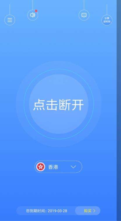 包含instagram安卓版加速器的词条