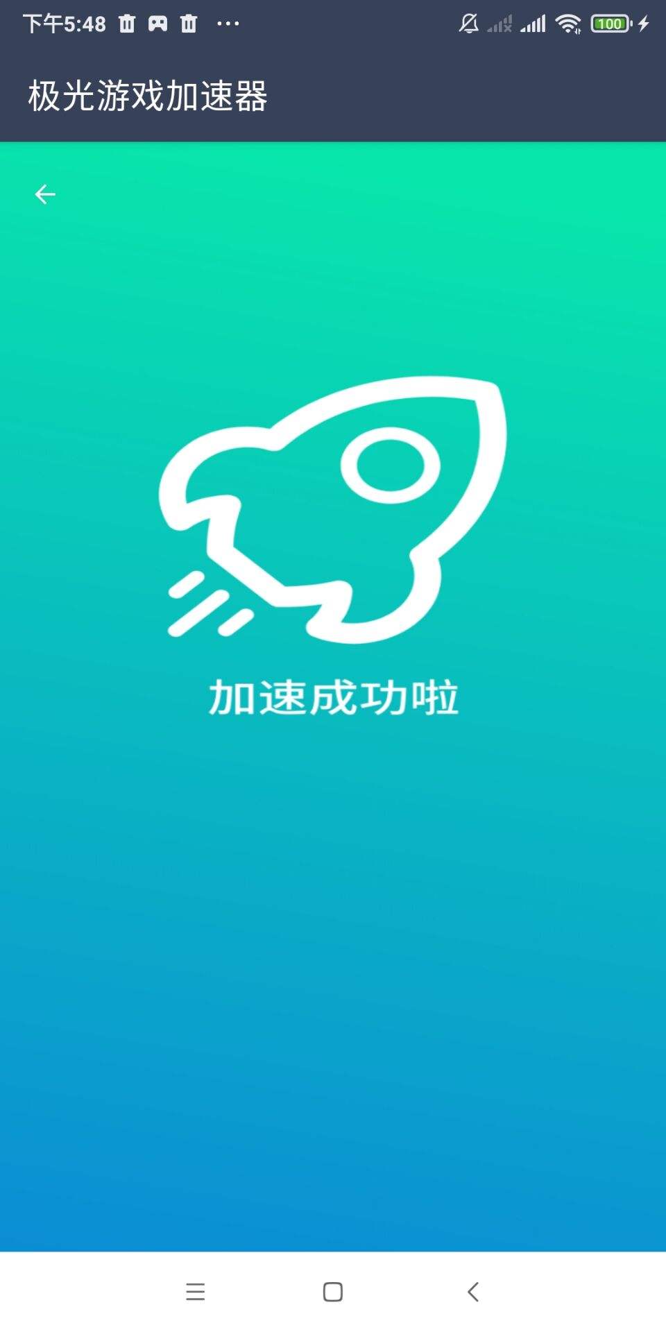 [telei加速器下载]telei加速器下载链接