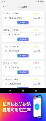 [npv加速器]极光vp永久免费加速器下载官网