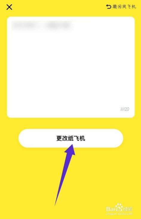 [纸飞机下载软件app]纸飞机下载软件app安卓