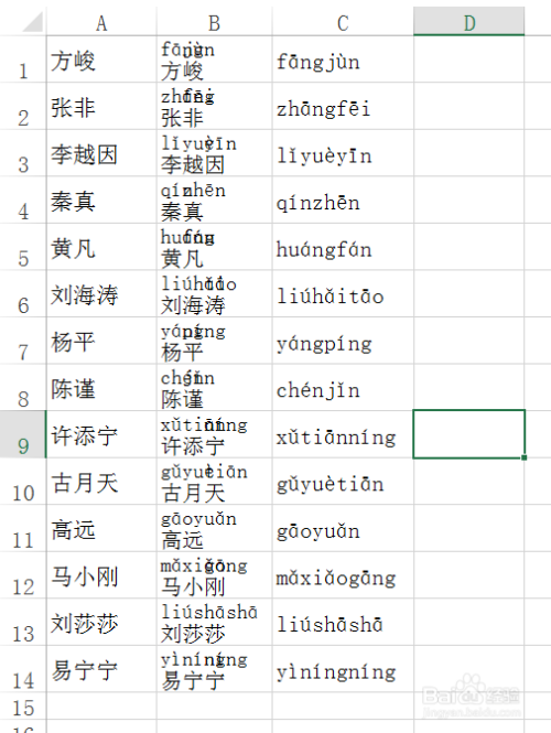 [电报怎么转换成汉字拼音]电报怎么转换成汉字拼音的