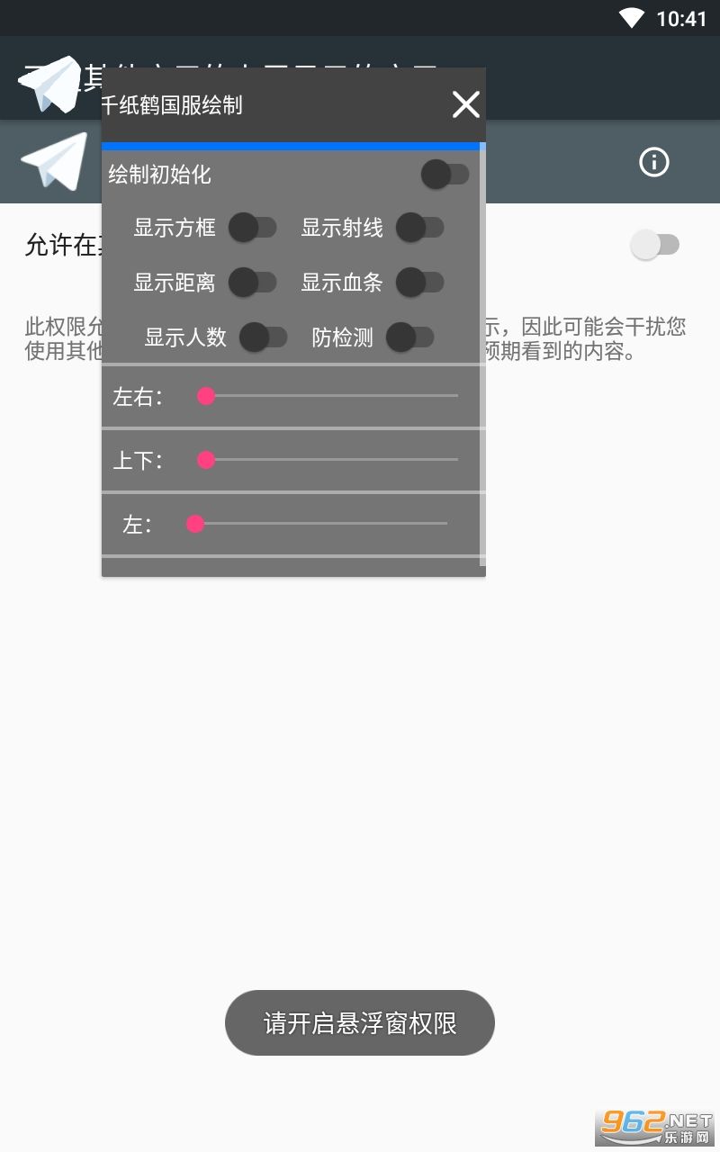 [纸飞机软件怎么加好友]纸飞机聊天软件怎么加好友