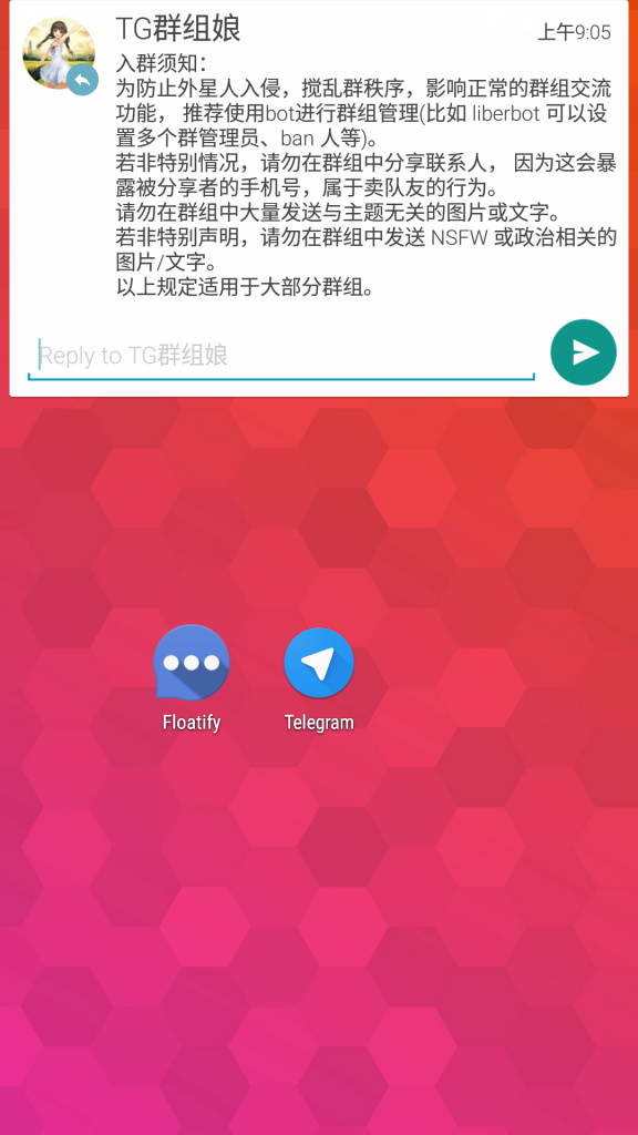 [Telegraph安卓中文版聊天]telegraph安卓中文版聊天下载