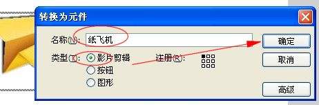 [纸飞机怎么注册进去]纸飞机怎么注册账号?