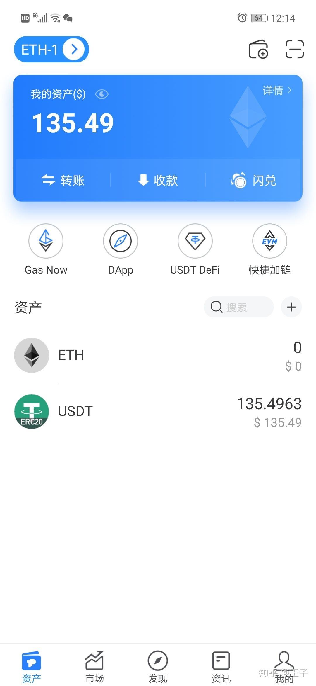 关于tp钱包怎么换成人民币视频的信息