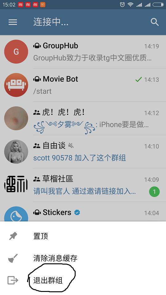 [telegram怎么玩转]telegram现在怎么用