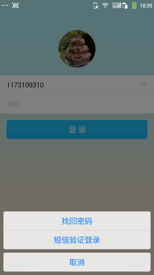 [telegram忘了密码]telegram密码错误多久才能